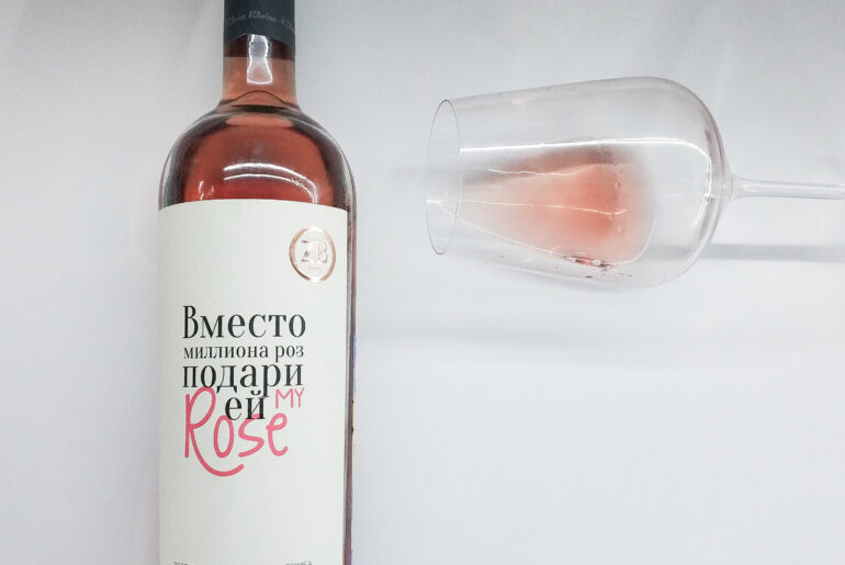 ZB Rose розовое сухое отзыв