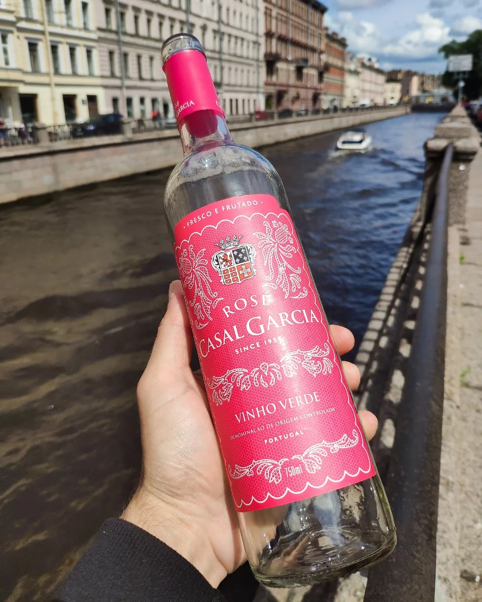 Casal Garcia Vinho Verde Rosé – отзыв на вино от блога Такое Вино