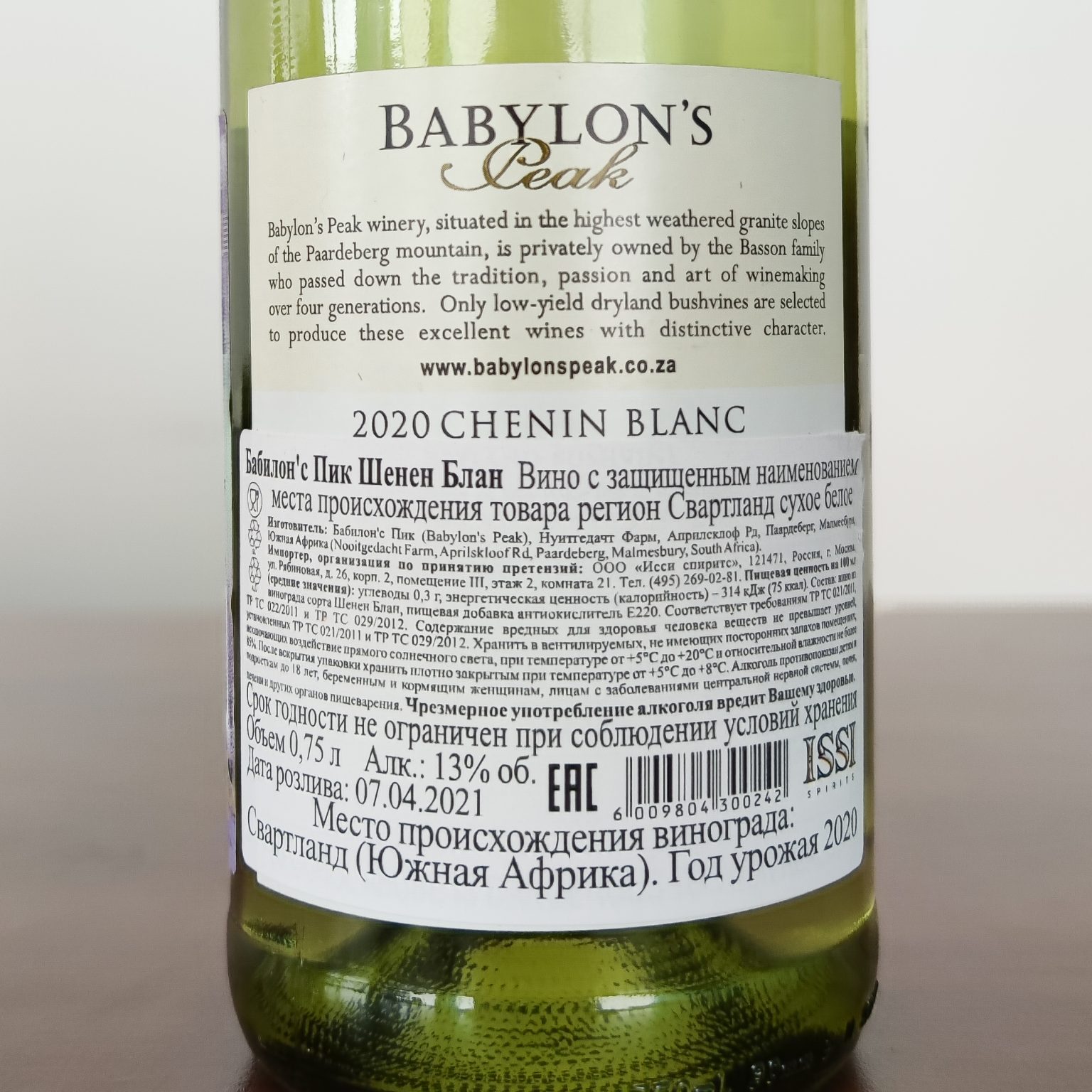 Chenin Blanc вино
